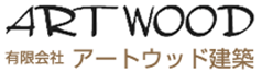 サイトマップ | あなたの想いを家（カタチ）にする。リフォーム・新築をお考えなら、郡上市のアートウッドはお客様の「自分らしさ」が生きる家作りをお手伝い致します。